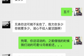 湘潭讨债公司